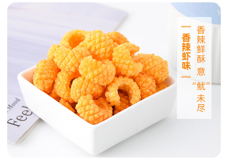 刺猬阿甘 休闲食品鱿鱼酥原味 网红零食小吃量贩装31g*10包