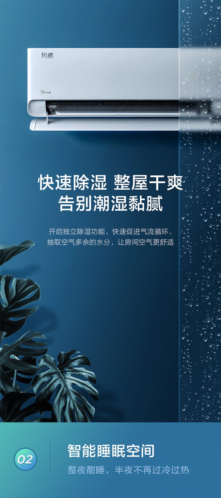美的(Midea)空调 新一级能效 大1.5匹变频冷暖自清洁空调挂机  KFR-35GW/N8MJC1A