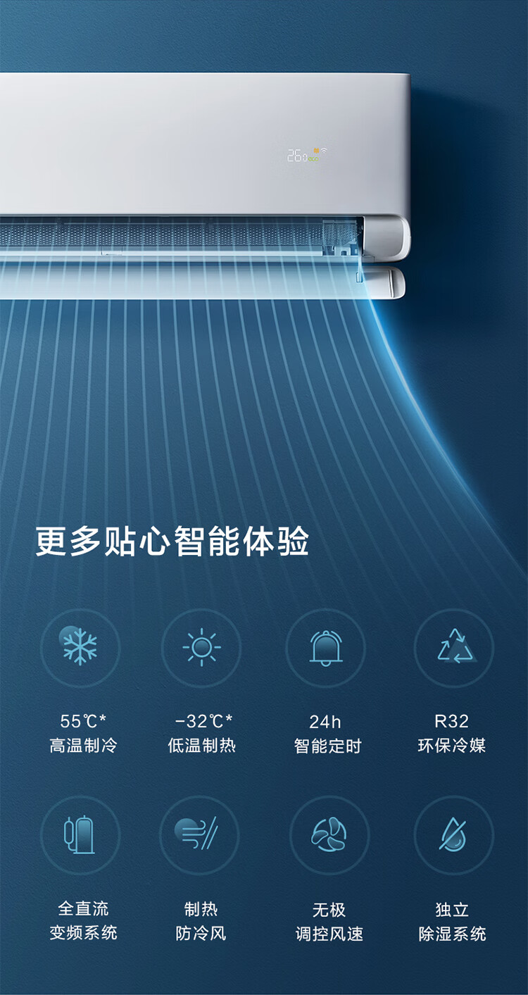 美的(Midea)空调 新一级能效 大1.5匹变频冷暖自清洁空调挂机  KFR-35GW/N8MJC1A