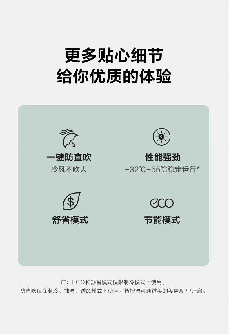 美的(Midea)空调 大1.5匹 新一级变频冷暖空调 自清洁低噪音家用空调挂机   KFR-35GW/N8MHA1