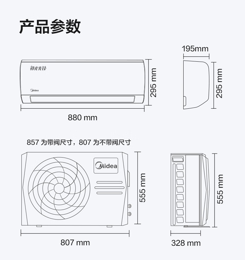 美的(Midea)空调 大1.5匹 新一级变频冷暖空调 自清洁低噪音家用空调挂机   KFR-35GW/N8MHA1