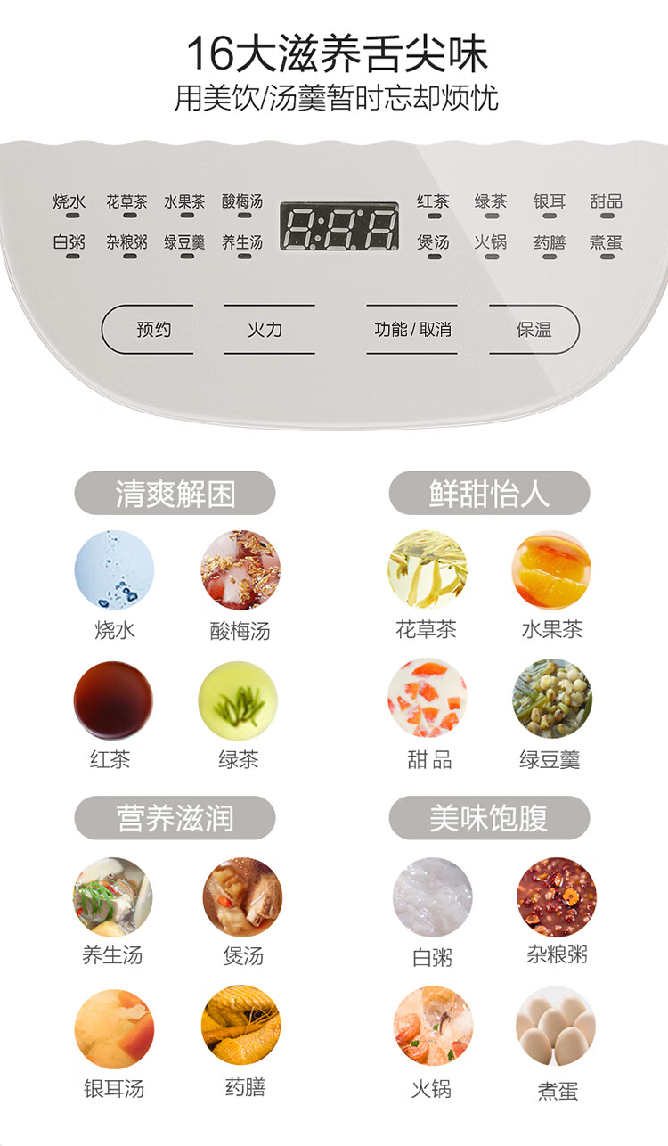 小熊（Bear）养生壶  YSH-C18R6带滤网 热水壶 煮茶器 煮茶壶 电水壶 恒温电热水壶 保温花茶壶 1.8L