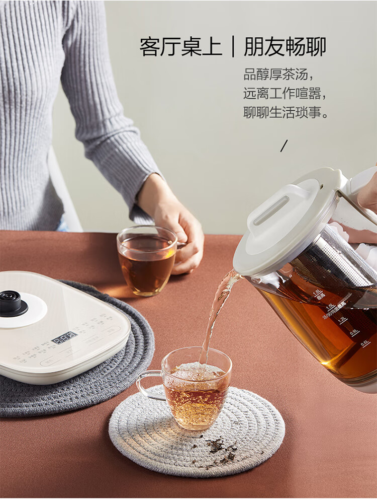 小熊（Bear）养生壶  YSH-C18R6带滤网 热水壶 煮茶器 煮茶壶 电水壶 恒温电热水壶 保温花茶壶 1.8L