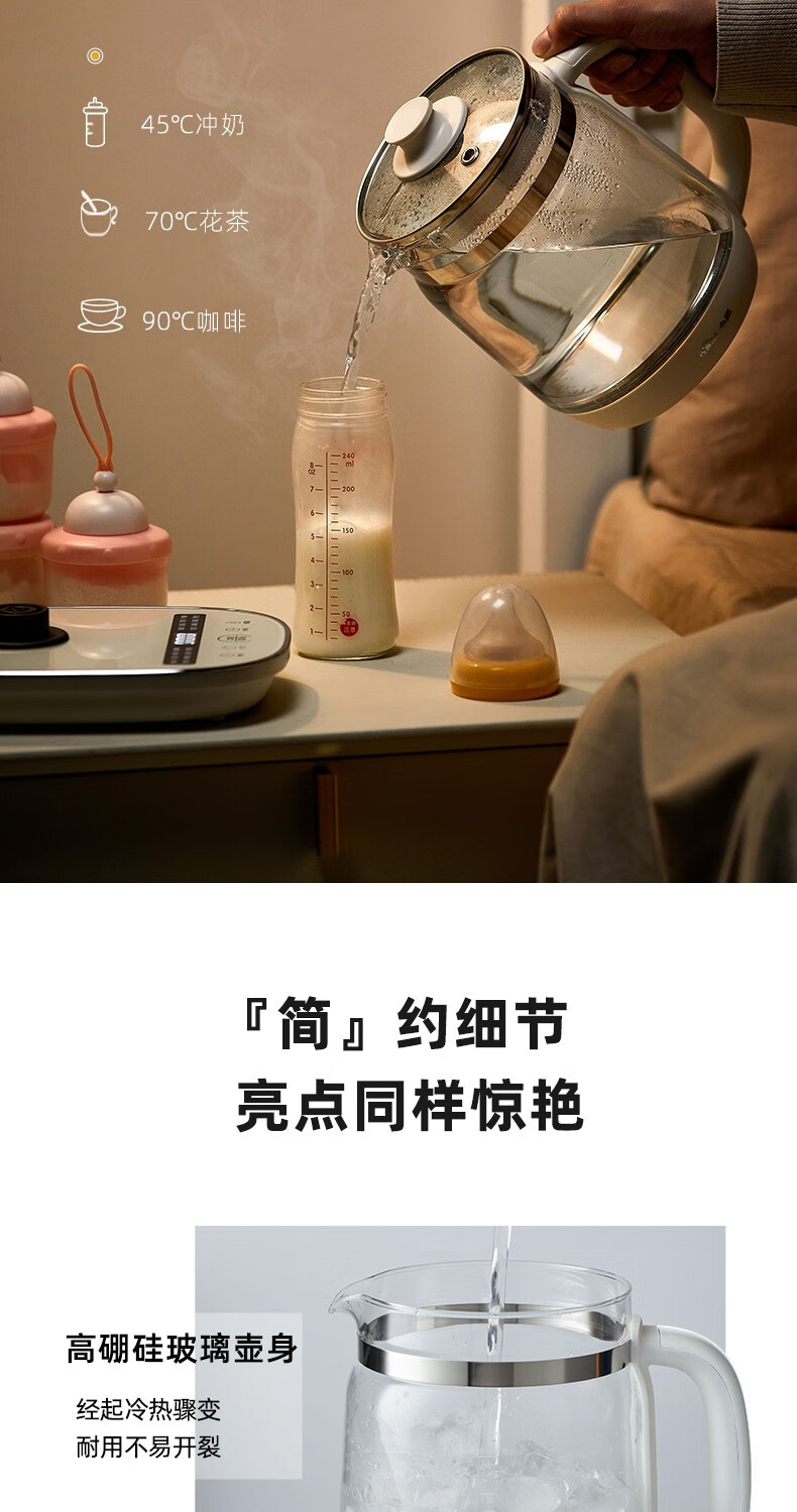 小熊（Bear）养生壶 煮茶器 YSH-D18F1  家用1.8L大容量玻璃烧水壶保温电热水壶办公室全自动多功能花茶壶