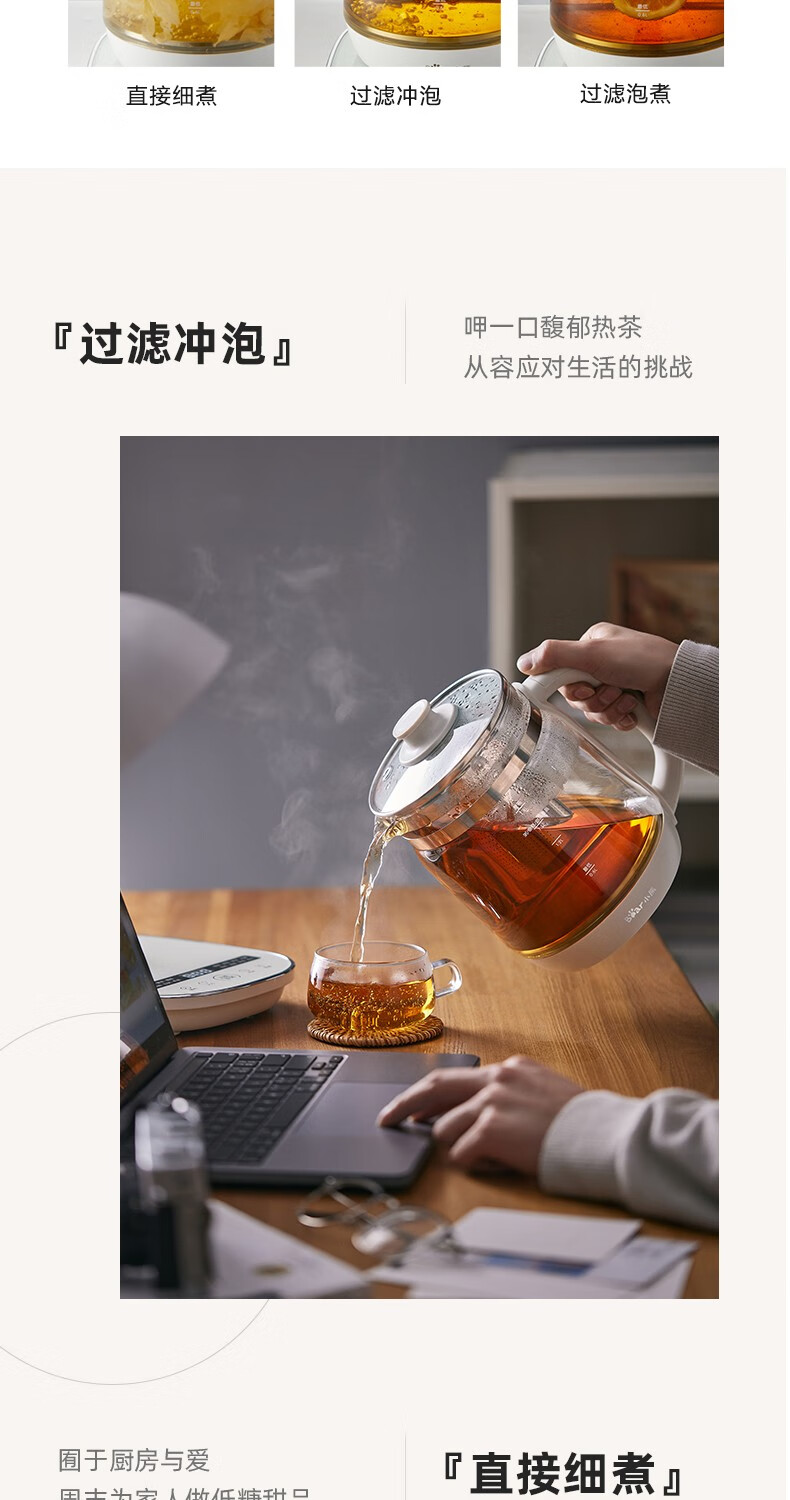 小熊（Bear）养生壶 煮茶器 YSH-D18F1  家用1.8L大容量玻璃烧水壶保温电热水壶办公室全自动多功能花茶壶