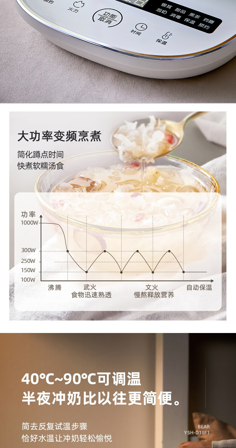 小熊（Bear）养生壶 煮茶器 YSH-D18F1  家用1.8L大容量玻璃烧水壶保温电热水壶办公室全自动多功能花茶壶