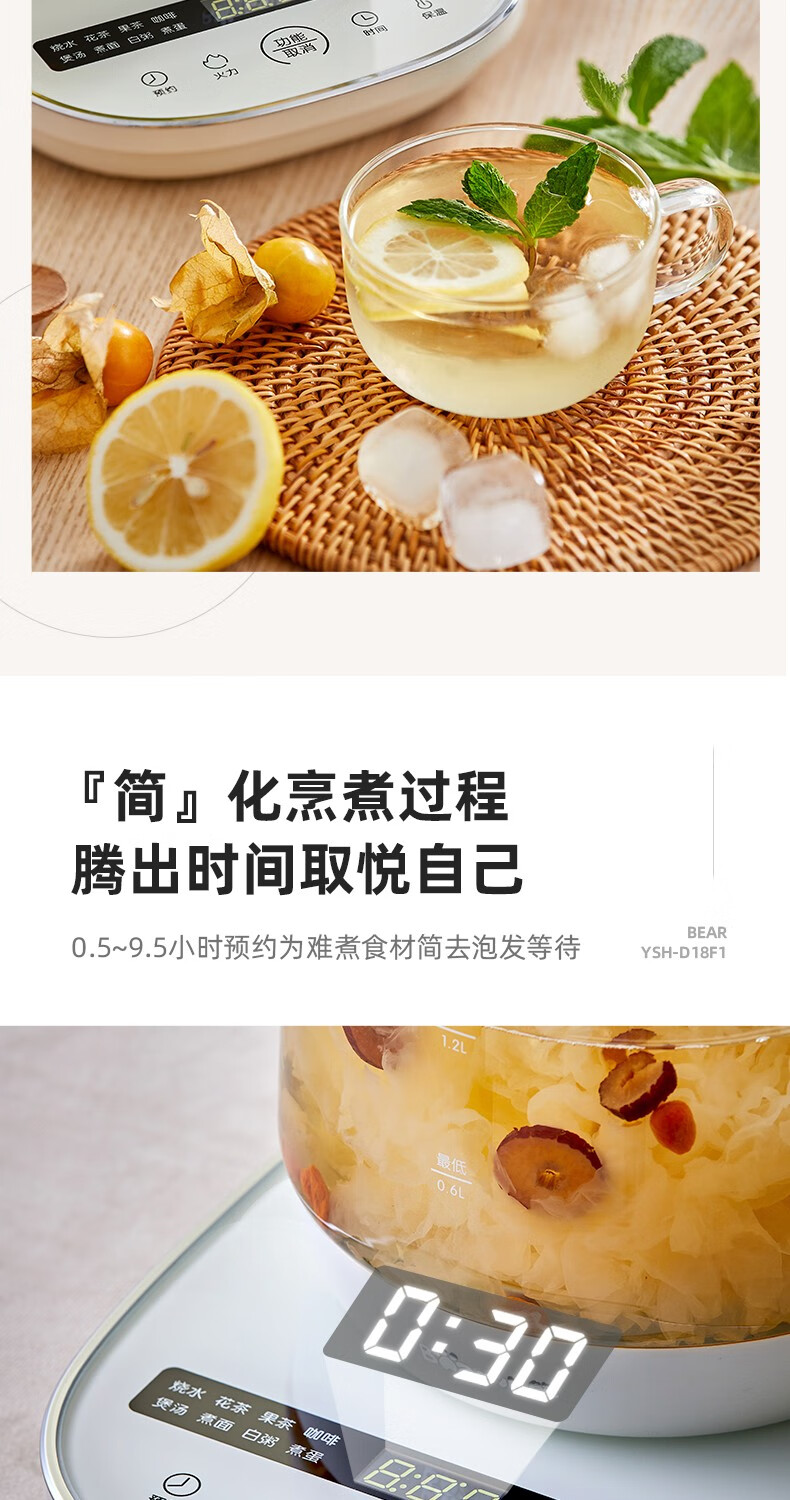 小熊（Bear）养生壶 煮茶器 YSH-D18F1  家用1.8L大容量玻璃烧水壶保温电热水壶办公室全自动多功能花茶壶