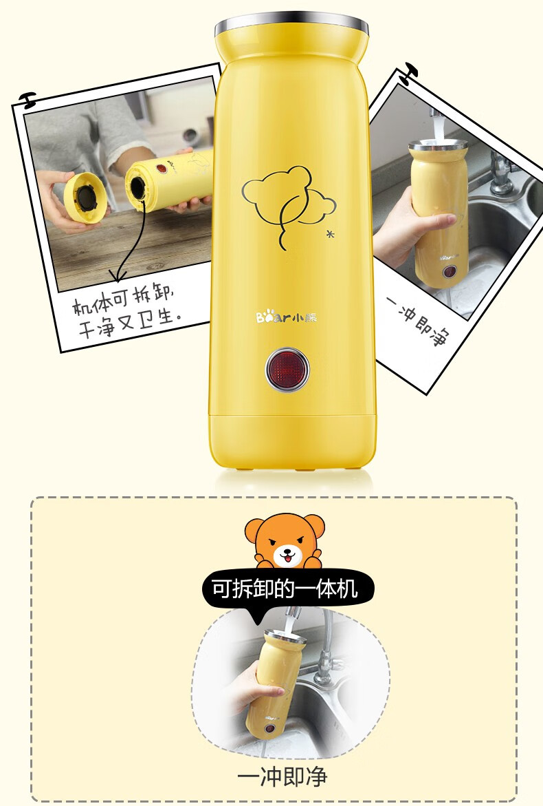 小熊（Bear）煎蛋器 JDQ-B01G2 黄色 不锈钢全自动鸡蛋杯蛋卷杯 煮蛋器鸡蛋器 早餐蛋卷机 热狗机