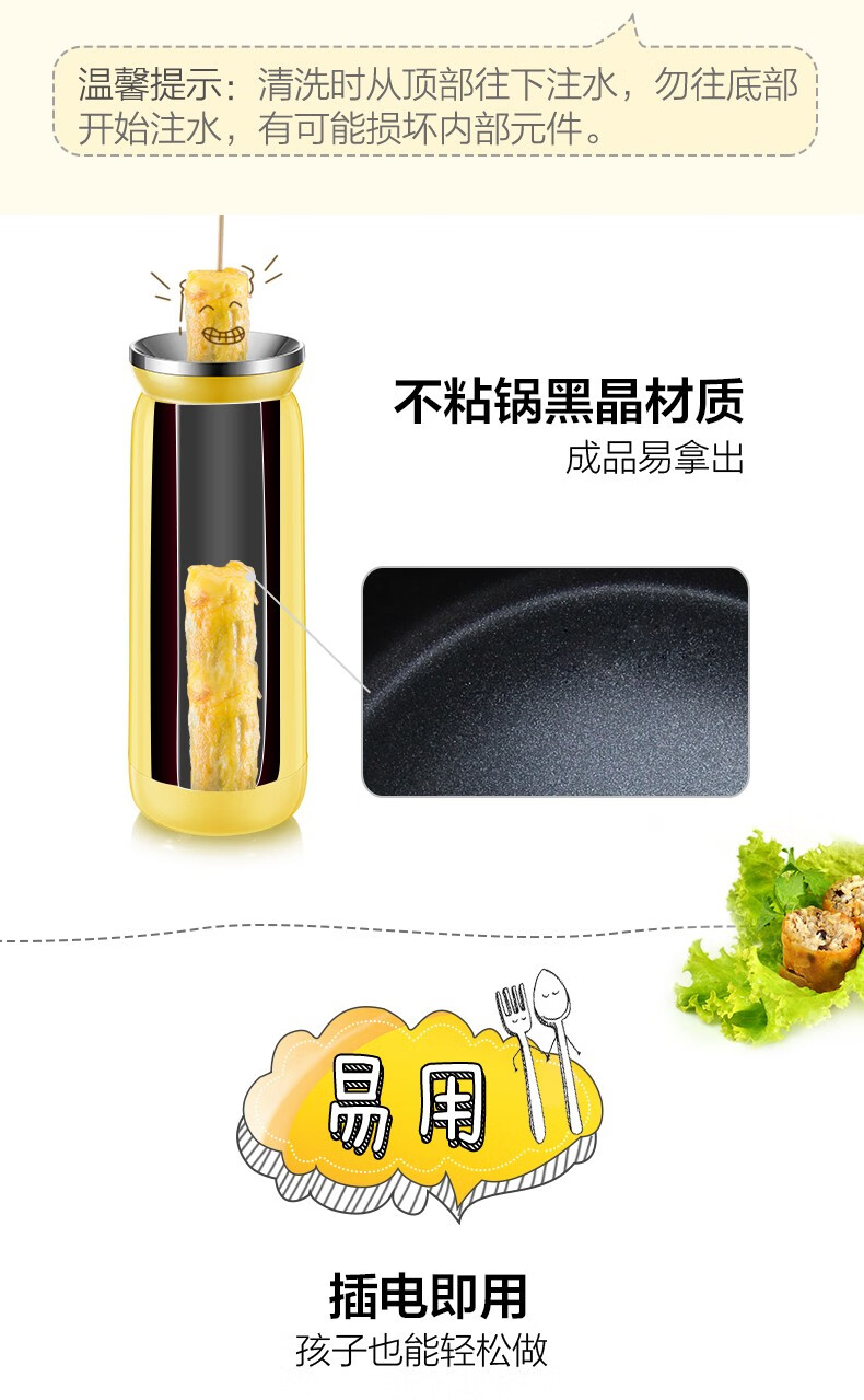 小熊（Bear）煎蛋器 JDQ-B01G2 黄色 不锈钢全自动鸡蛋杯蛋卷杯 煮蛋器鸡蛋器 早餐蛋卷机 热狗机