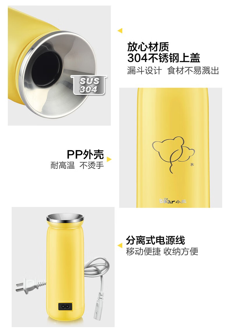 小熊（Bear）煎蛋器 JDQ-B01G2 黄色 不锈钢全自动鸡蛋杯蛋卷杯 煮蛋器鸡蛋器 早餐蛋卷机 热狗机