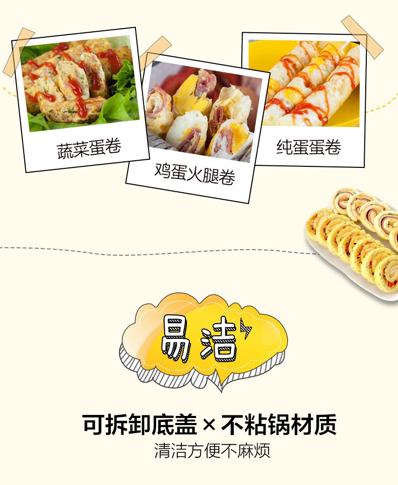 小熊（Bear）煎蛋器 JDQ-B01G2 黄色 不锈钢全自动鸡蛋杯蛋卷杯 煮蛋器鸡蛋器 早餐蛋卷机 热狗机