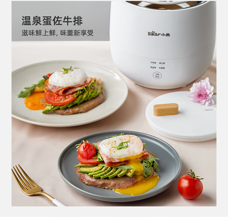 小熊（Bear）煮蛋器  ZDQ-B06R2 白色 家用单层多功能微电脑蒸蛋器 蒸蛋机 温泉蛋溏心蛋精准控温