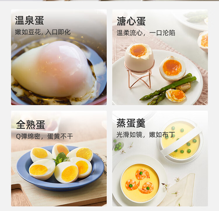 小熊（Bear）煮蛋器  ZDQ-B06R2 白色 家用单层多功能微电脑蒸蛋器 蒸蛋机 温泉蛋溏心蛋精准控温