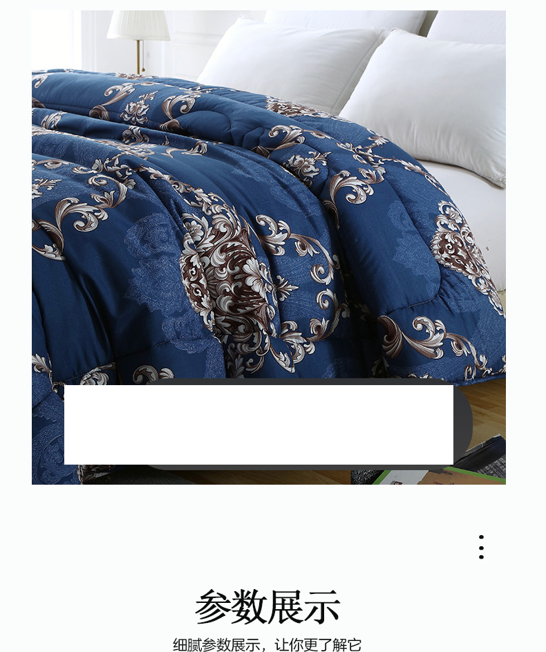恒源祥家纺 富丽堂皇润肤亲舒被1DG2020FLTH