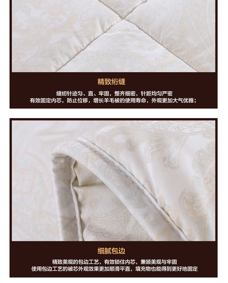 恒源祥家纺冬季保暖羊毛被 舒雅羊毛被  CYB1601