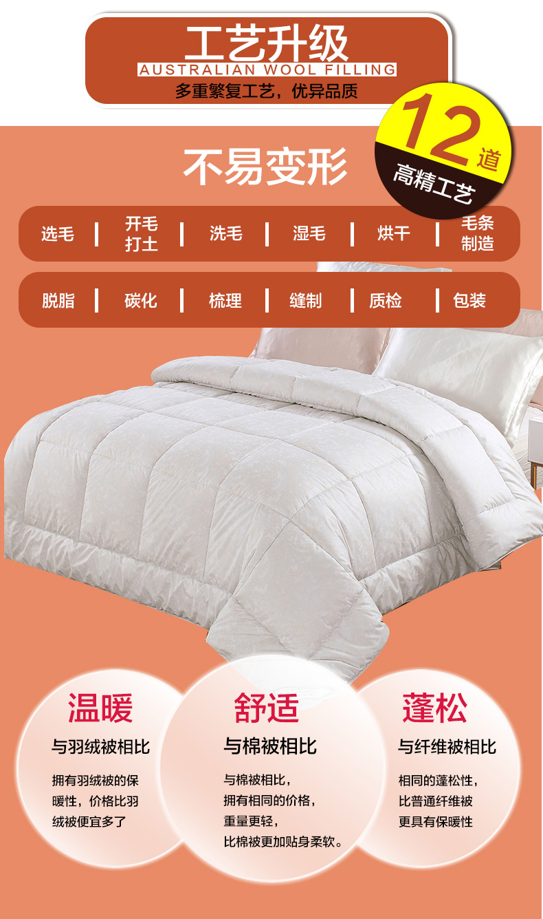 恒源祥家纺冬季保暖羊毛被 舒雅羊毛被  CYB1601