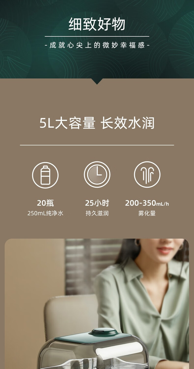 小熊（Bear）加湿器JSQ-F50D2  卧室空调伴侣 办公室桌面空气加湿 家用5L上加水 香薰