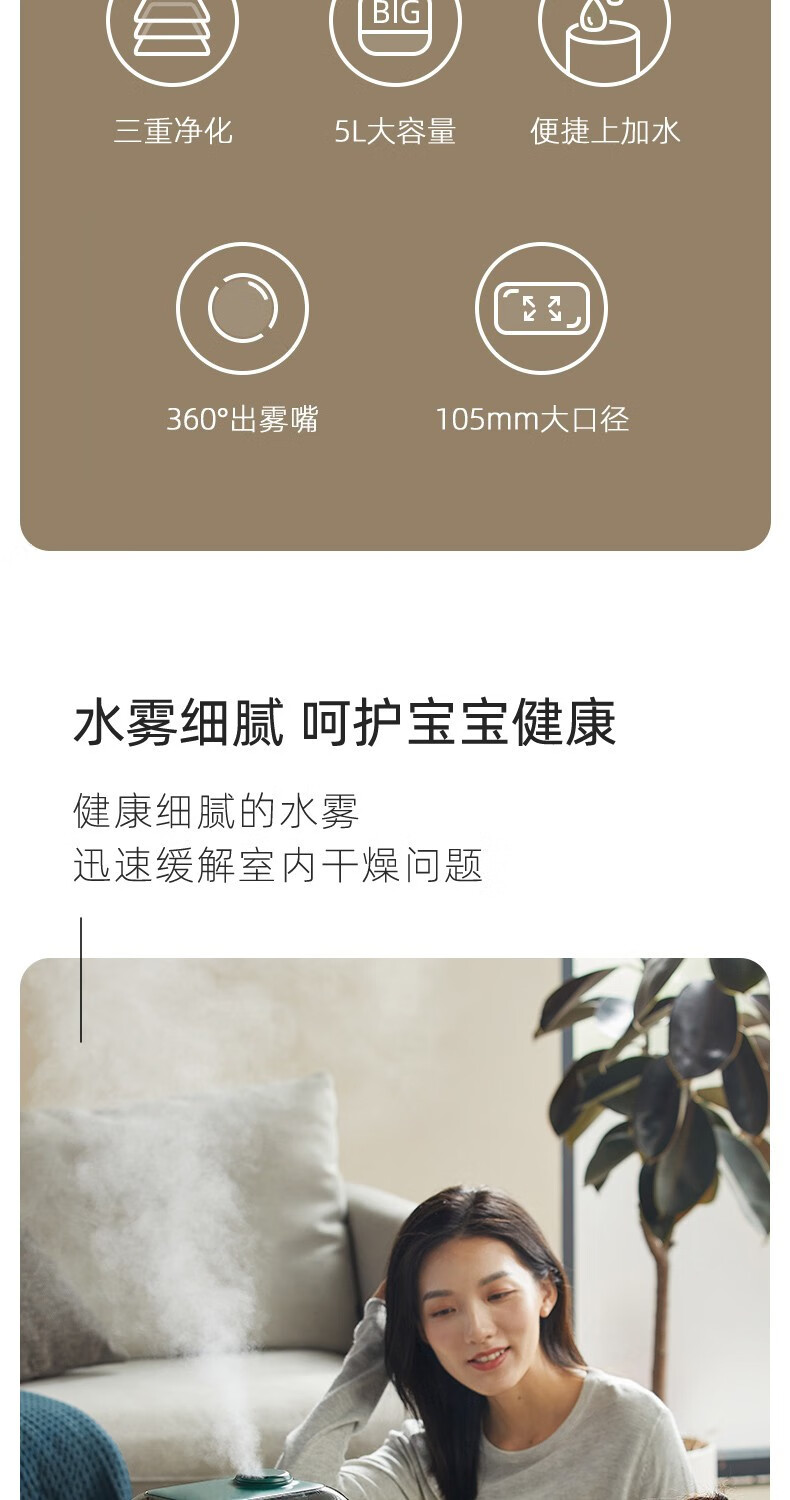 小熊（Bear）加湿器JSQ-F50D2  卧室空调伴侣 办公室桌面空气加湿 家用5L上加水 香薰