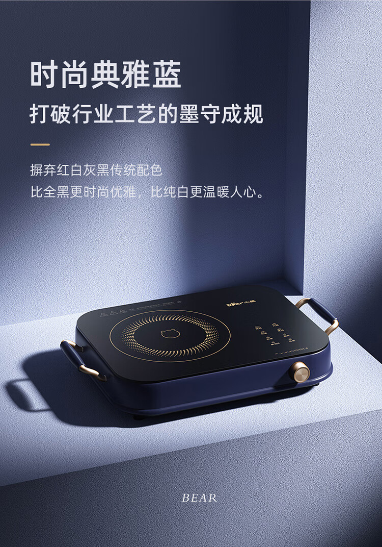 小熊（Bear）电磁炉  DTL-A22G2  电陶炉煮茶大功率低辐射内外    双环家用2200W电磁灶电火锅炉