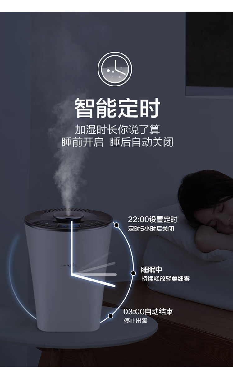 小熊（Bear）加湿器 JSQ-C40N3卧室婴儿 家用办公室迷你空气加湿器大雾量低噪桌面 高温 4升