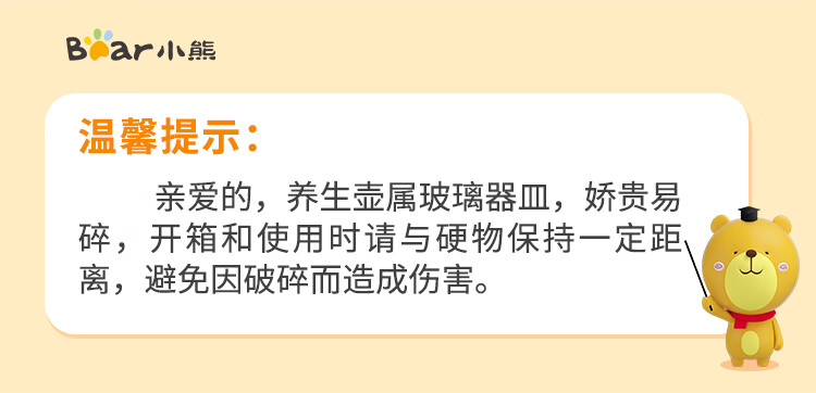 小熊（Bear）迷你养生壶 YSH-C08V1养生杯mini烧水壶 煮茶壶 保温杯垫 多功能花茶壶 电热水壶0.8升