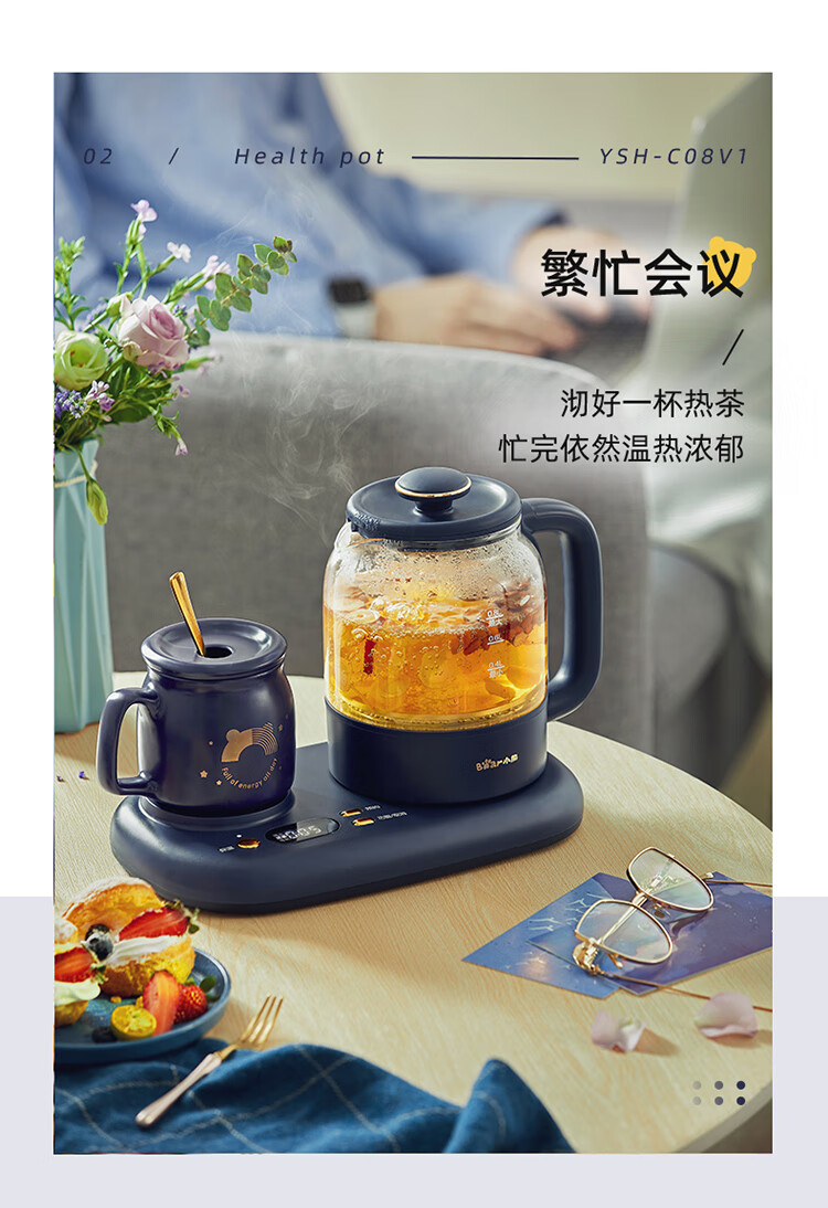 小熊（Bear）迷你养生壶 YSH-C08V1养生杯mini烧水壶 煮茶壶 保温杯垫 多功能花茶壶 电热水壶0.8升