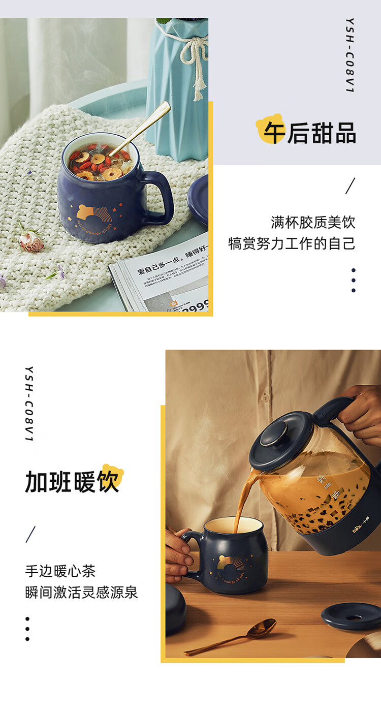 小熊（Bear）迷你养生壶 YSH-C08V1养生杯mini烧水壶 煮茶壶 保温杯垫 多功能花茶壶 电热水壶0.8升