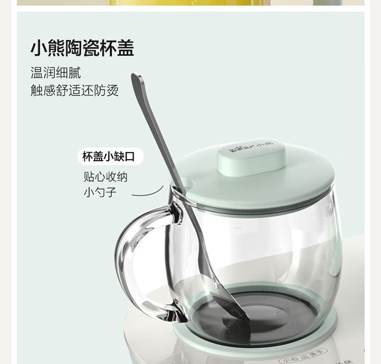 小熊（Bear）养生壶  YSH-C06N1 花茶壶   煮茶器 电热水壶 全自动家用办公用玻璃烧水壶
