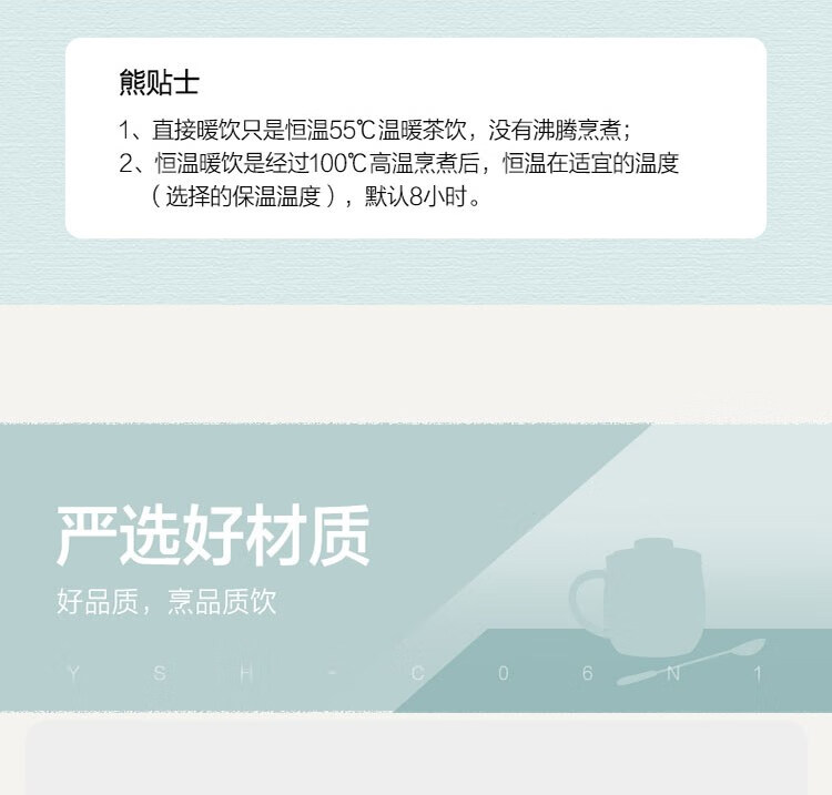 小熊（Bear）养生壶  YSH-C06N1 花茶壶   煮茶器 电热水壶 全自动家用办公用玻璃烧水壶