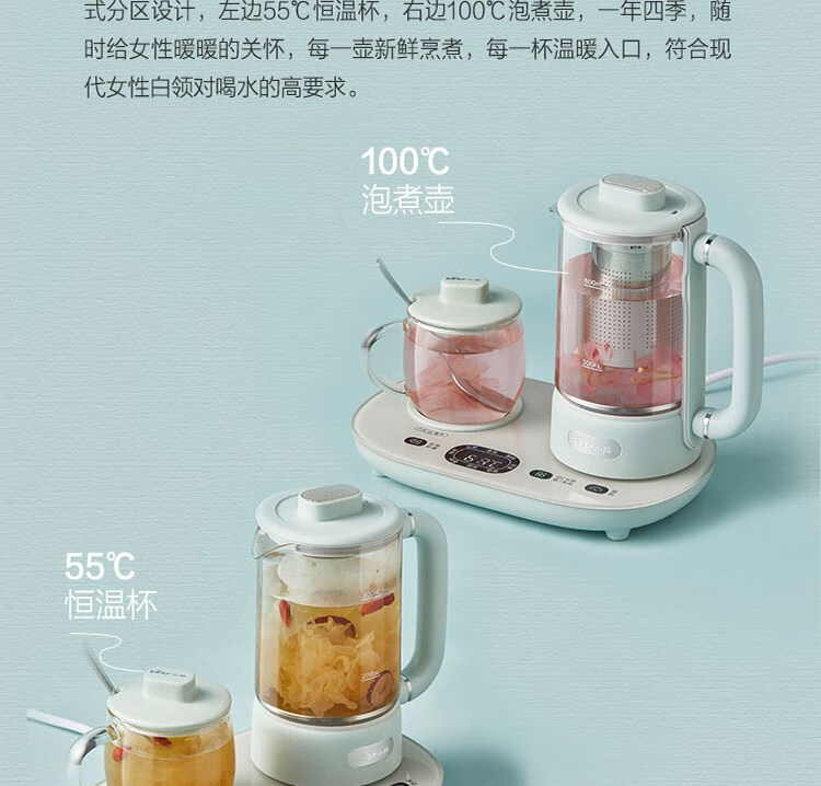 小熊（Bear）养生壶  YSH-C06N1 花茶壶   煮茶器 电热水壶 全自动家用办公用玻璃烧水壶