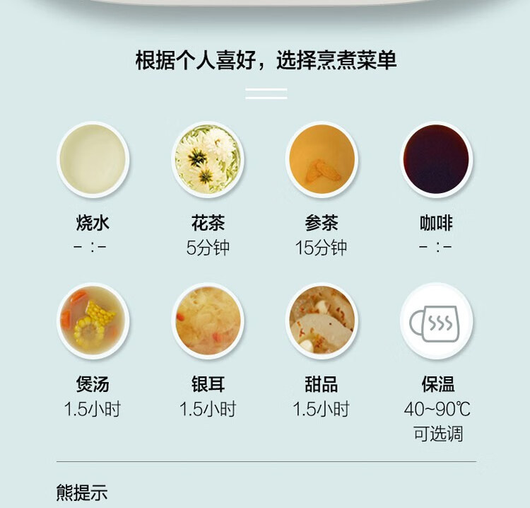 小熊（Bear）养生壶  YSH-C06N1 花茶壶   煮茶器 电热水壶 全自动家用办公用玻璃烧水壶