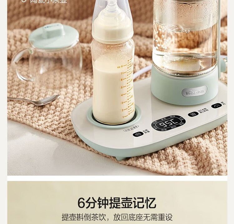 小熊（Bear）养生壶  YSH-C06N1 花茶壶   煮茶器 电热水壶 全自动家用办公用玻璃烧水壶