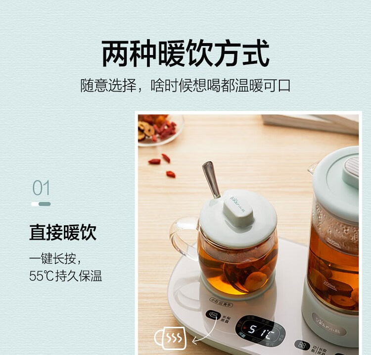 小熊（Bear）养生壶  YSH-C06N1 花茶壶   煮茶器 电热水壶 全自动家用办公用玻璃烧水壶