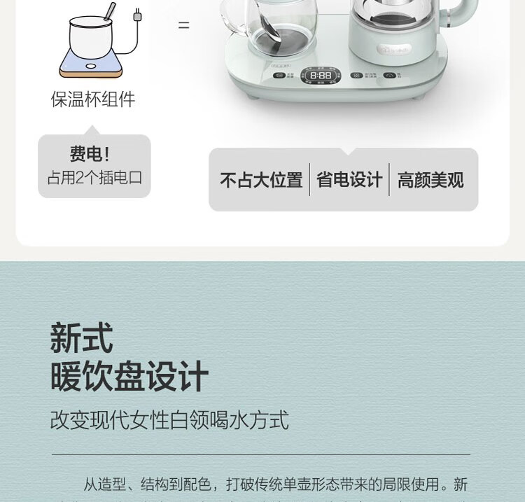 小熊（Bear）养生壶  YSH-C06N1 花茶壶   煮茶器 电热水壶 全自动家用办公用玻璃烧水壶