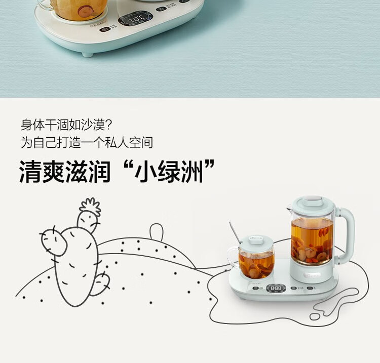 小熊（Bear）养生壶  YSH-C06N1 花茶壶   煮茶器 电热水壶 全自动家用办公用玻璃烧水壶