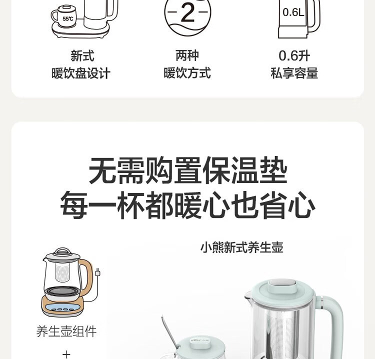 小熊（Bear）养生壶  YSH-C06N1 花茶壶   煮茶器 电热水壶 全自动家用办公用玻璃烧水壶