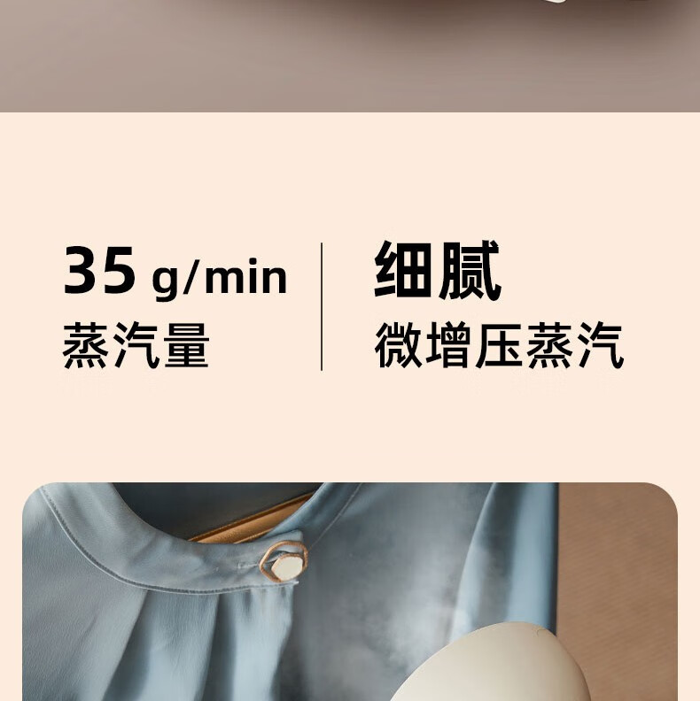 小熊（Bear）挂烫机GTJ-B15V1  家用小型蒸汽手持电熨斗 衣服烫熨烫机神器立式挂式熨