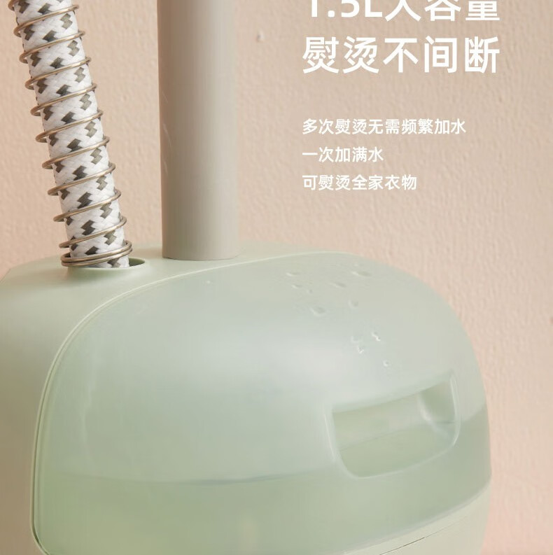 小熊（Bear）挂烫机GTJ-B15V1  家用小型蒸汽手持电熨斗 衣服烫熨烫机神器立式挂式熨