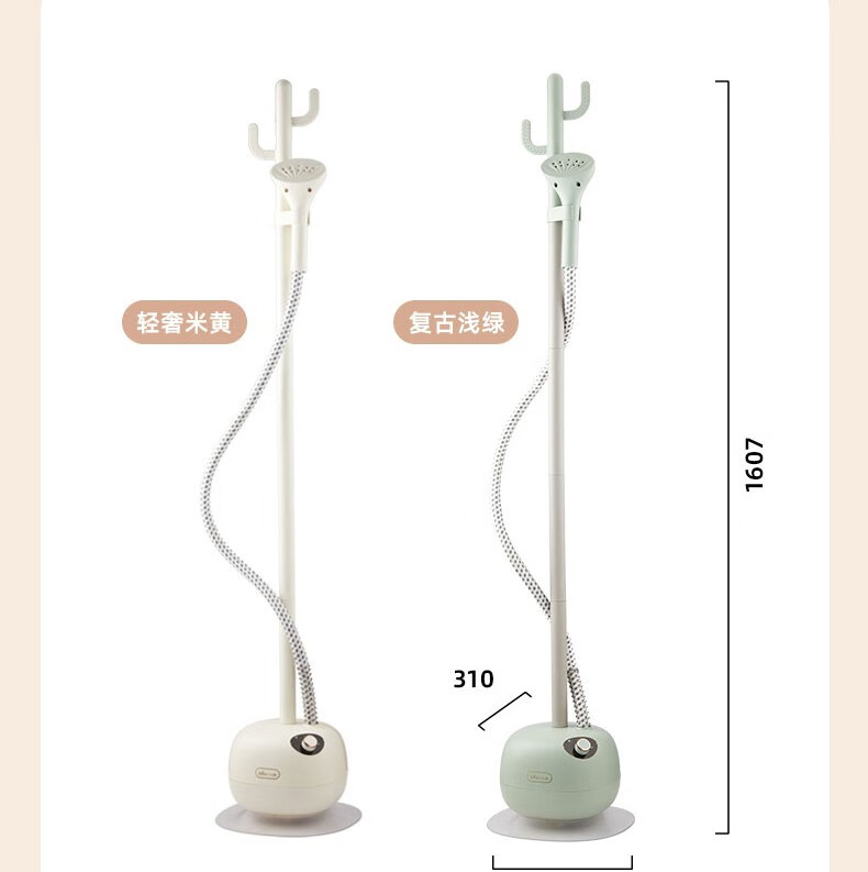小熊（Bear）挂烫机GTJ-B15V1  家用小型蒸汽手持电熨斗 衣服烫熨烫机神器立式挂式熨
