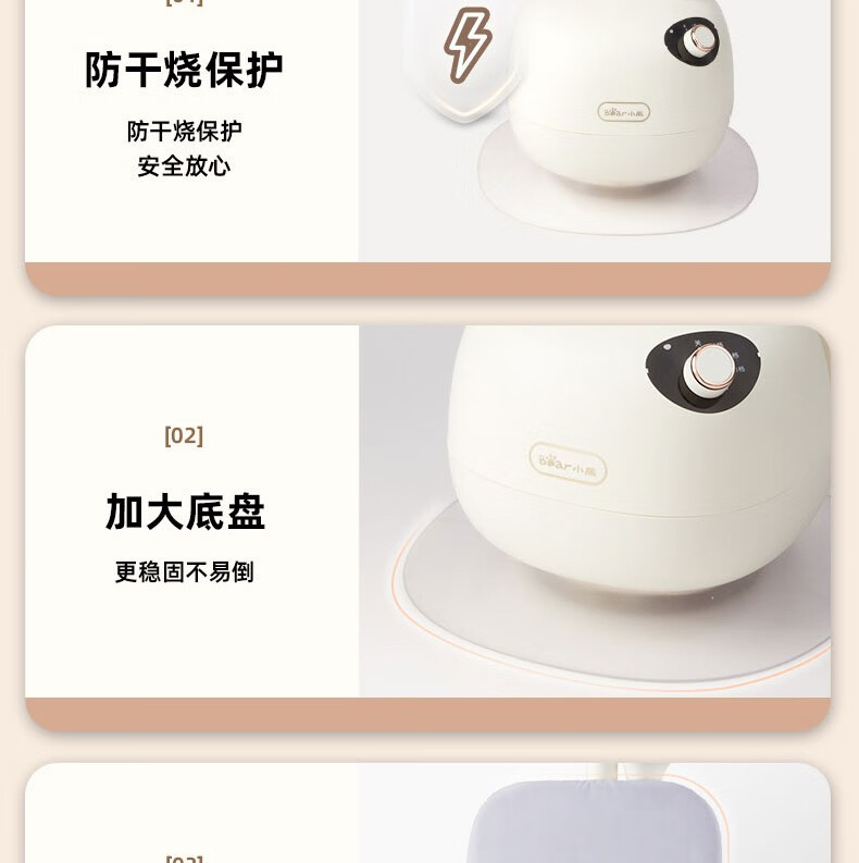 小熊（Bear）挂烫机GTJ-B15V1  家用小型蒸汽手持电熨斗 衣服烫熨烫机神器立式挂式熨