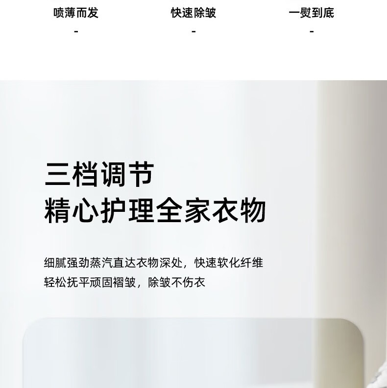 小熊（Bear）挂烫机GTJ-B15V1  家用小型蒸汽手持电熨斗 衣服烫熨烫机神器立式挂式熨