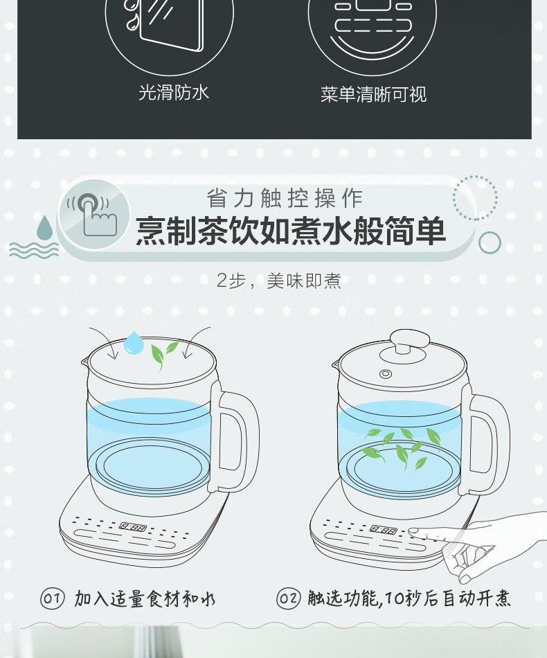 小熊（Bear）养生壶电水壶 YSH-C15F1  烧水壶多功能煮茶器玻璃花茶壶 智能保温1.5L