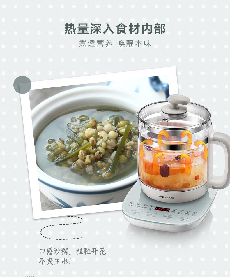 小熊（Bear）养生壶电水壶 YSH-C15F1  烧水壶多功能煮茶器玻璃花茶壶 智能保温1.5L