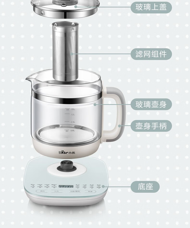 小熊（Bear）养生壶电水壶 YSH-C15F1  烧水壶多功能煮茶器玻璃花茶壶 智能保温1.5L