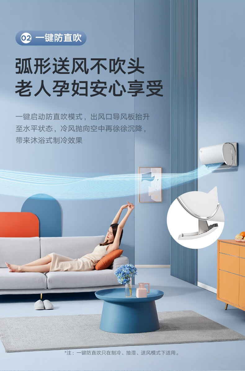 美的(Midea) 新三级能效 壁挂式空调大风口 智能变频冷暖空调挂机 1.5匹 KFR-35GW/N8MJC3A