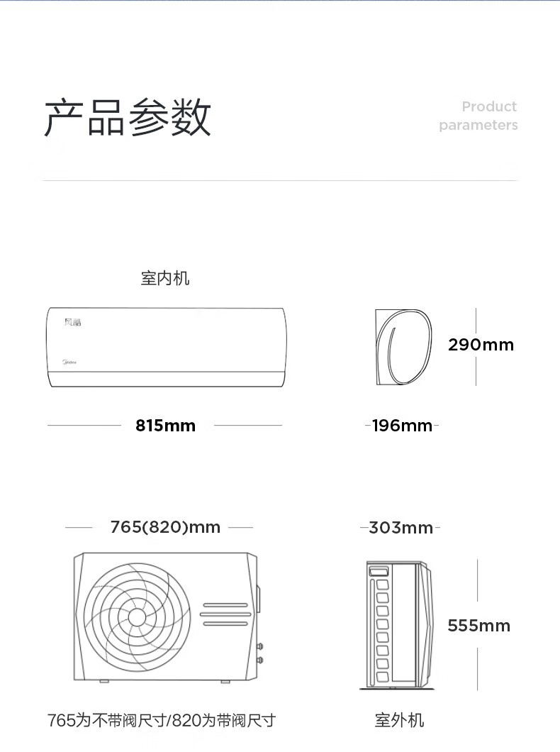 美的(Midea) 新三级能效 壁挂式空调大风口 智能变频冷暖空调挂机 1.5匹 KFR-35GW/N8MJC3A