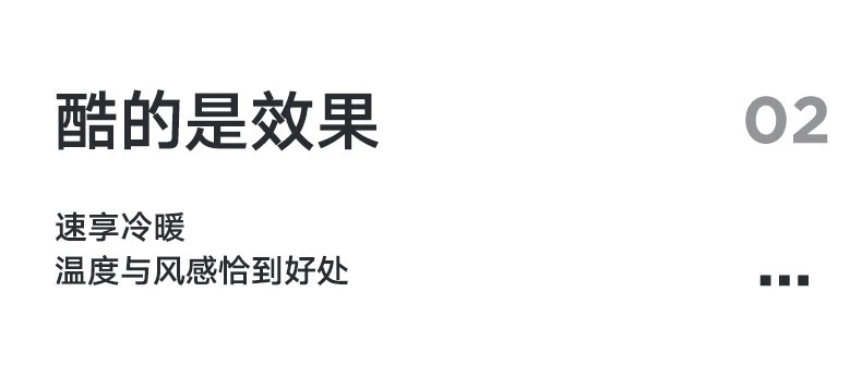 美的(Midea) 新三级能效 壁挂式空调大风口 智能变频冷暖空调挂机 1.5匹 KFR-35GW/N8MJC3A