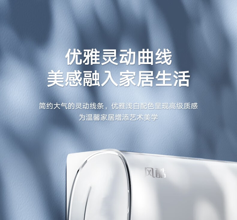 美的(Midea) 新三级能效 壁挂式空调大风口 智能变频冷暖空调挂机 1.5匹 KFR-35GW/N8MJC3A