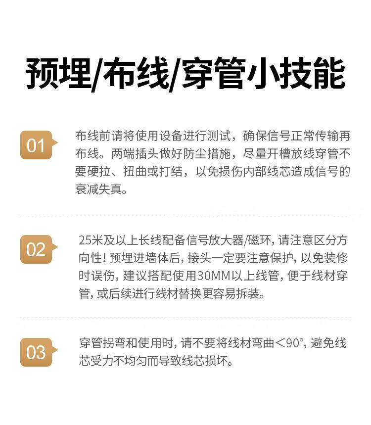 绿联 HDMI线工程级 4K数字高清线3D视频线 显示器数据连接线5米 10109