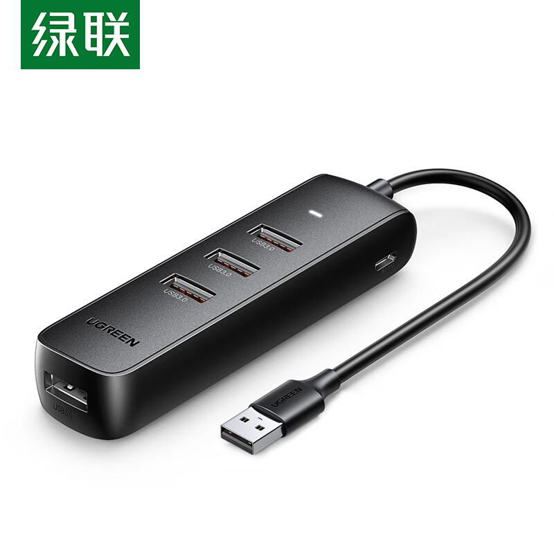 绿联 USB3.0分线器 HUB集线器扩展坞 高速4口拓展坞 转接头一拖多延长线转换器线 0.25米 10915